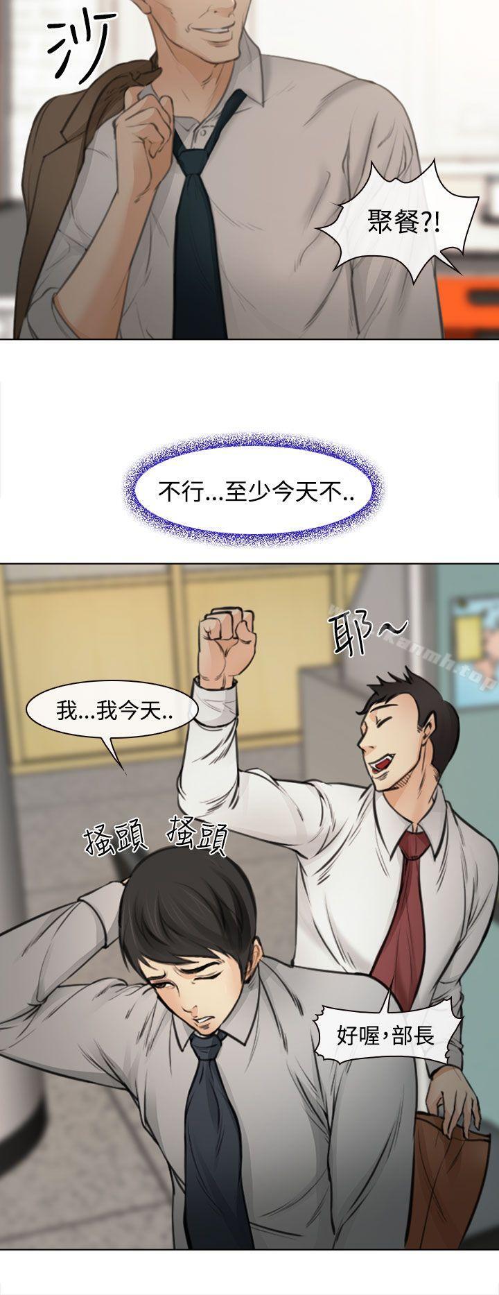 37P - 他与她