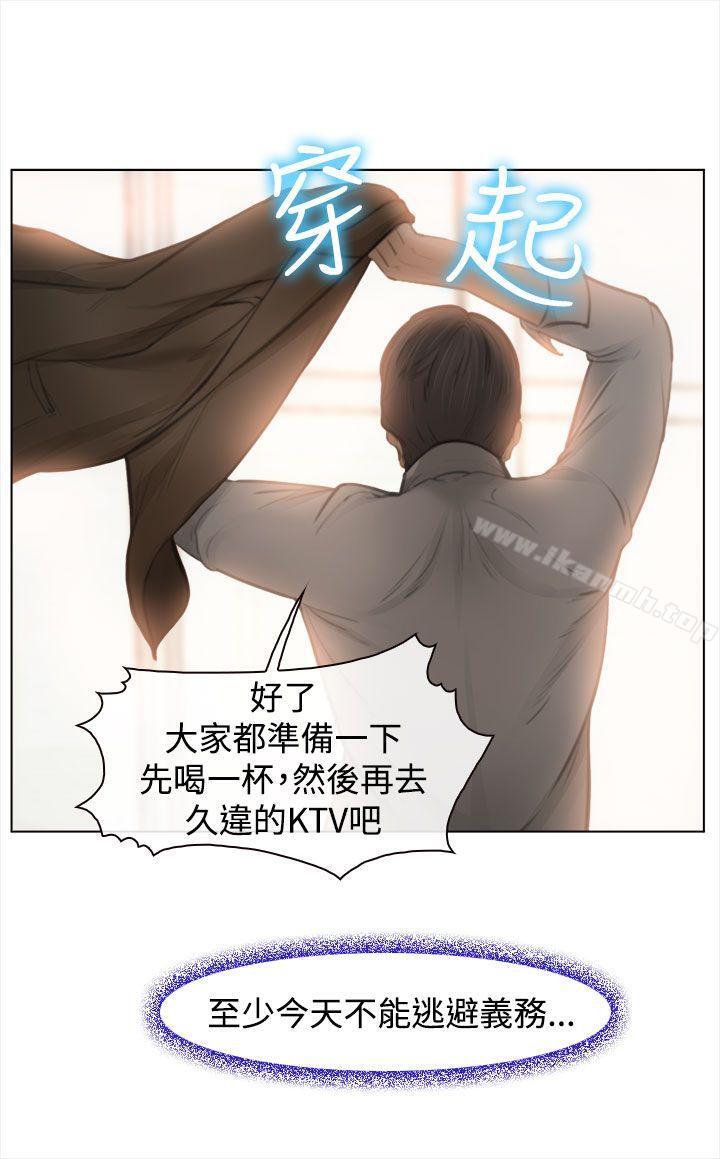 38P - 他与她