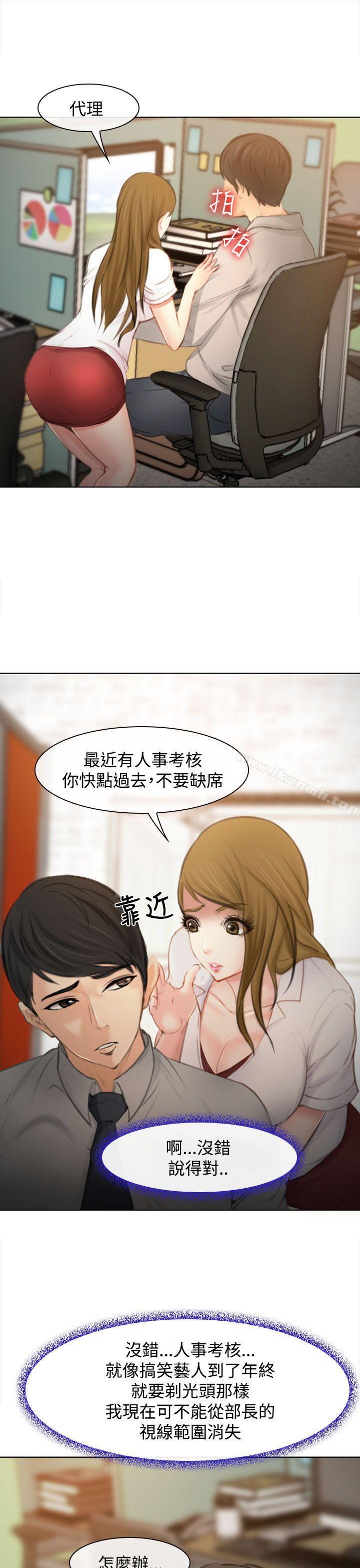 39P - 他与她