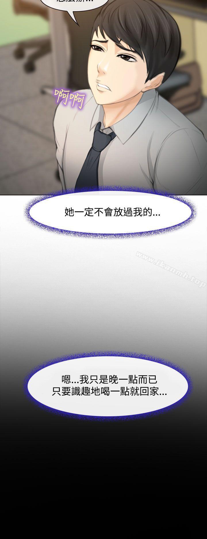 40P - 他与她