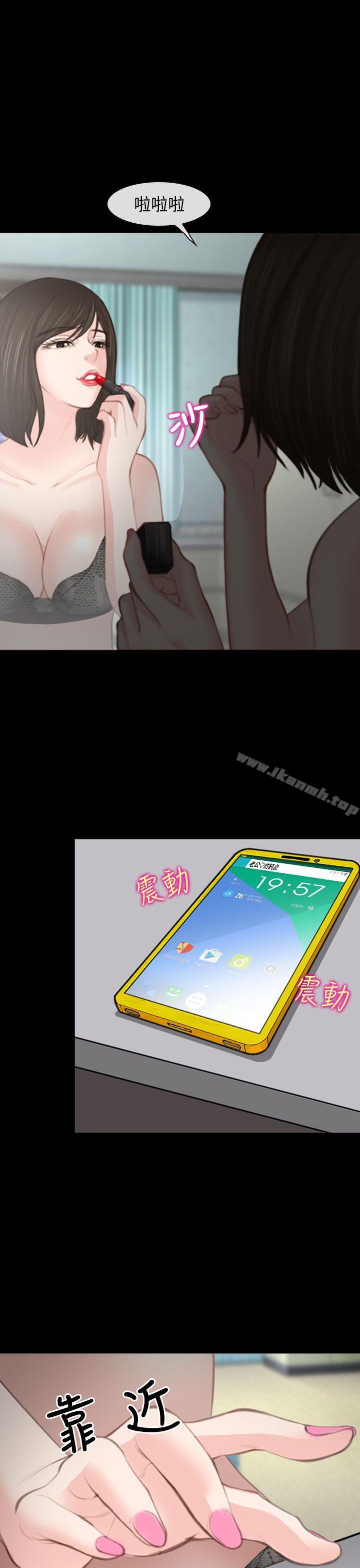 41P - 他与她
