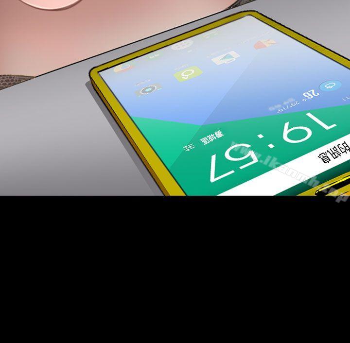 42P - 他与她