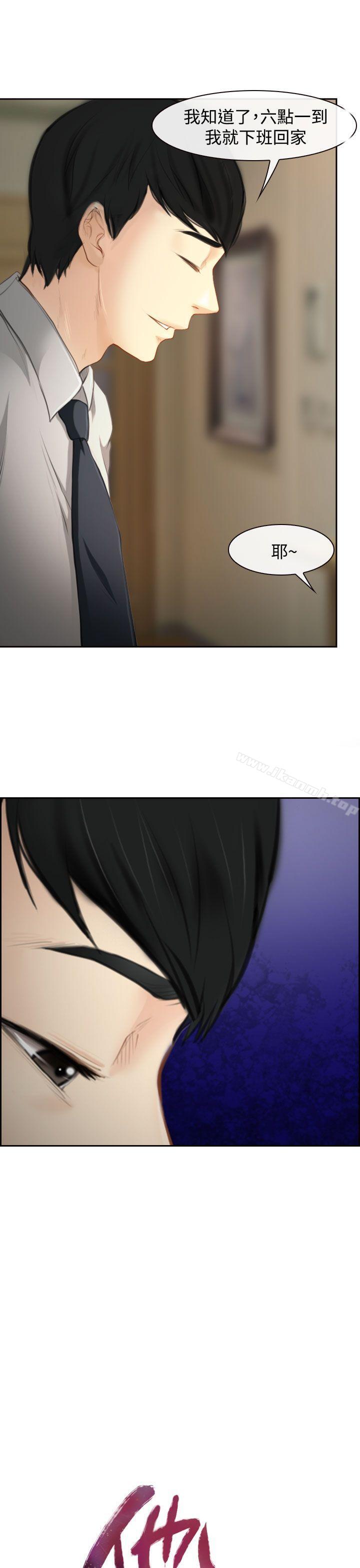9P - 他与她