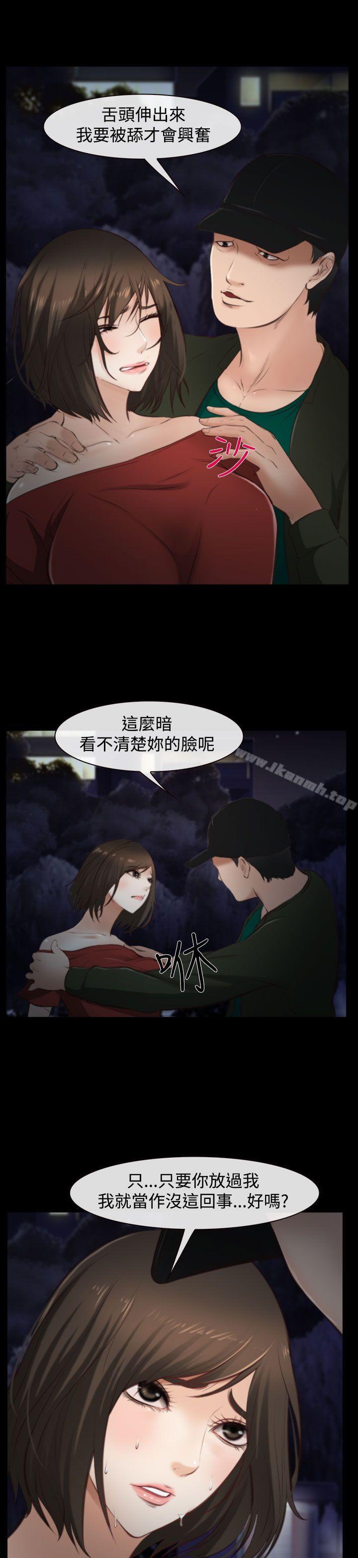 10P - 他与她
