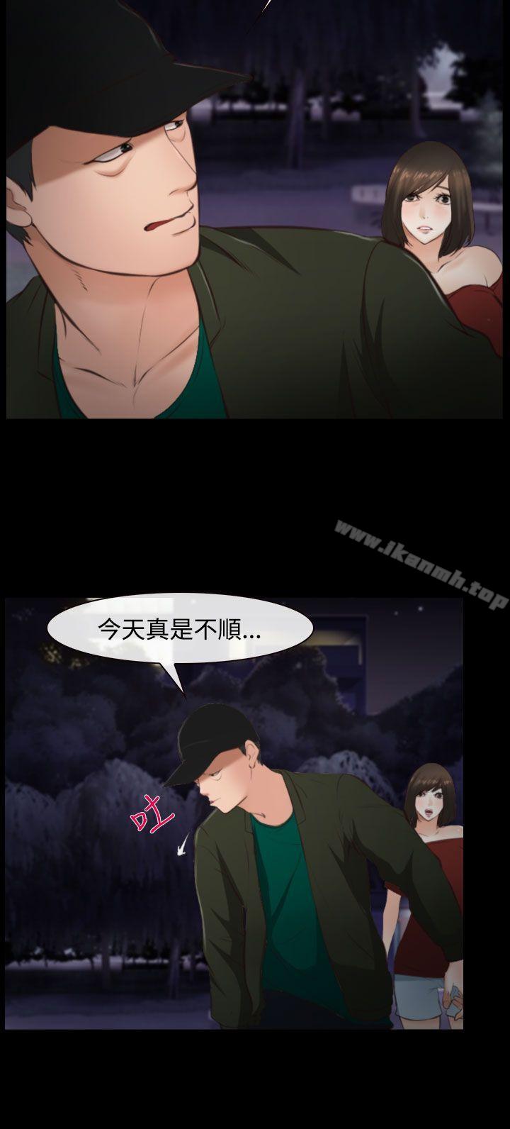 13P - 他与她