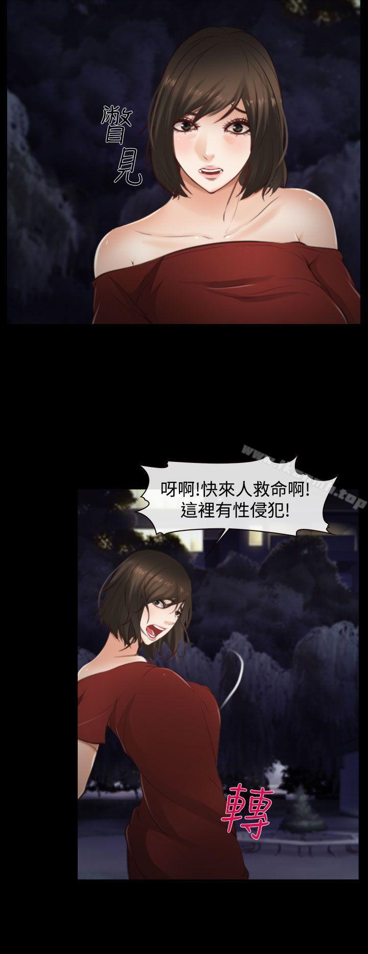 15P - 他与她