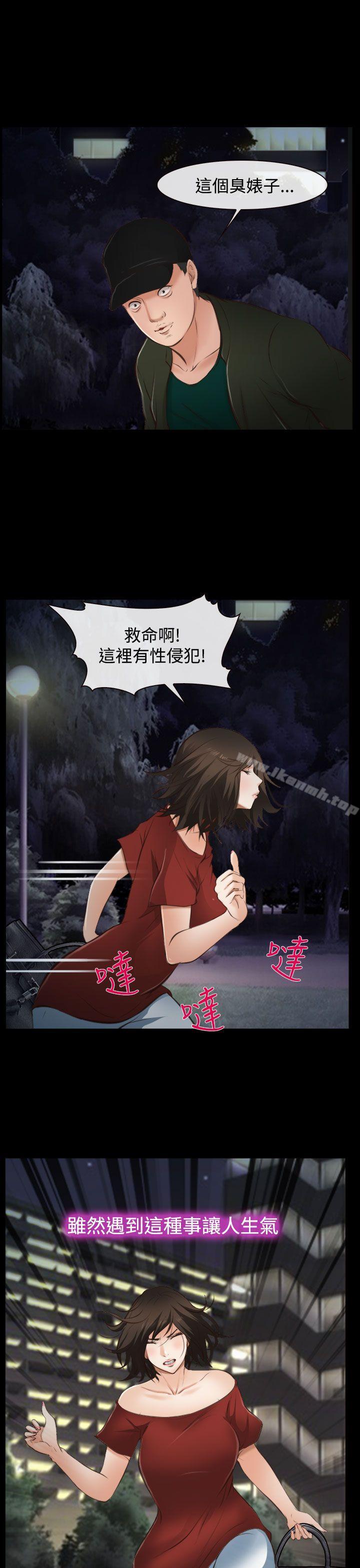 16P - 他与她