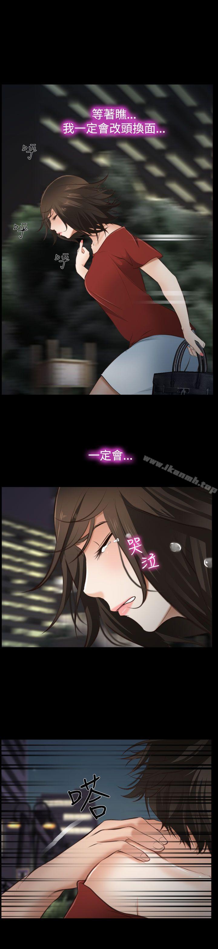 18P - 他与她