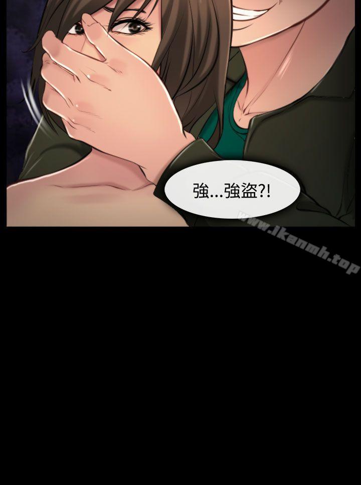 2P - 他与她