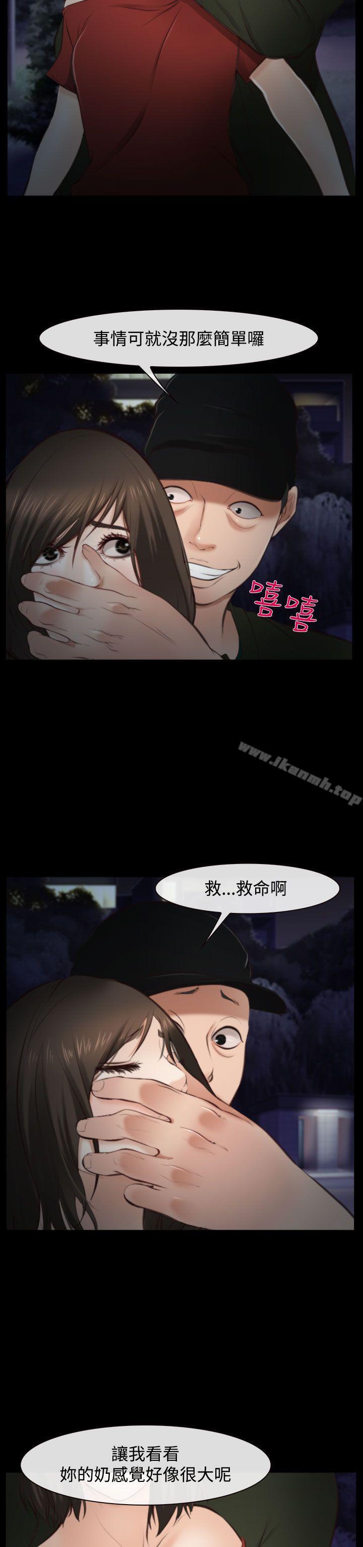 4P - 他与她