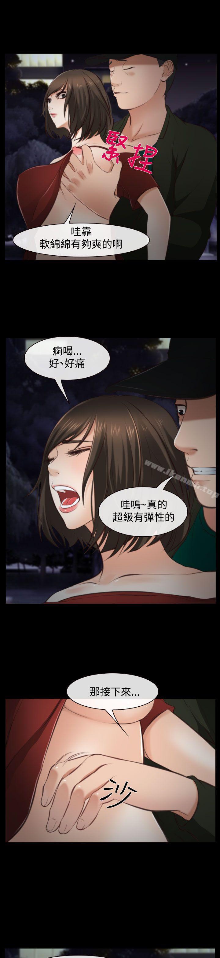 6P - 他与她