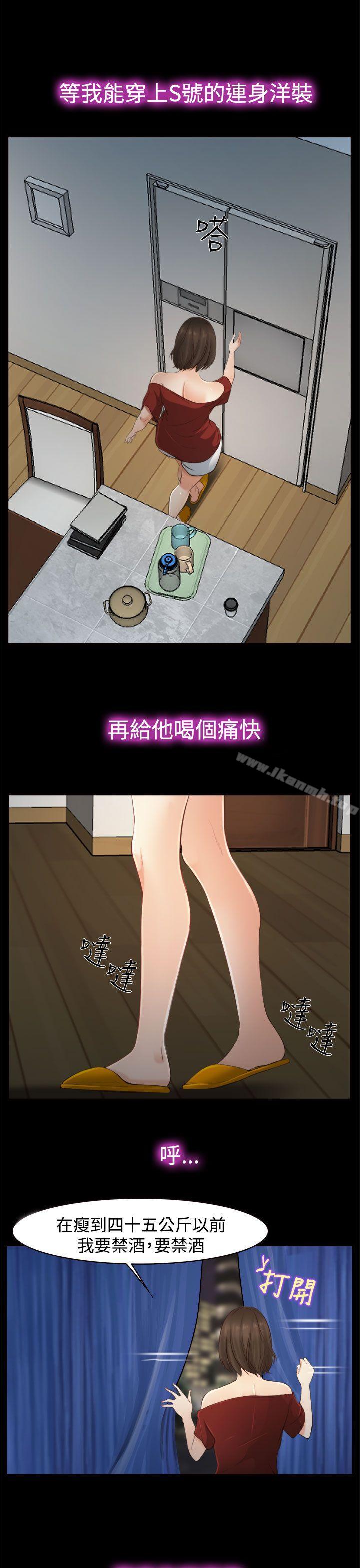 10P - 他与她
