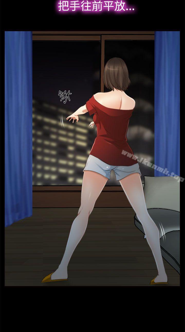 11P - 他与她
