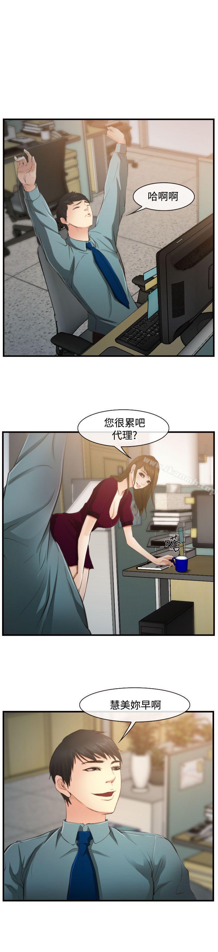 18P - 他与她