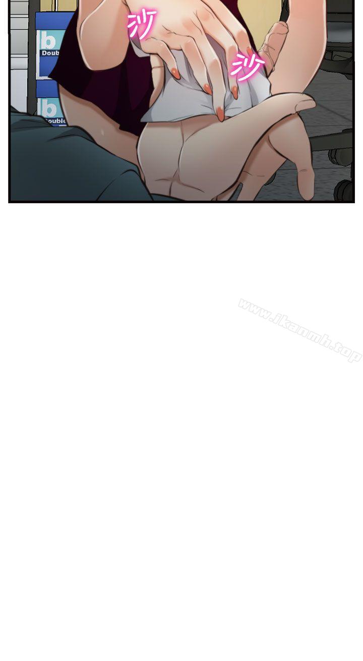 23P - 他与她