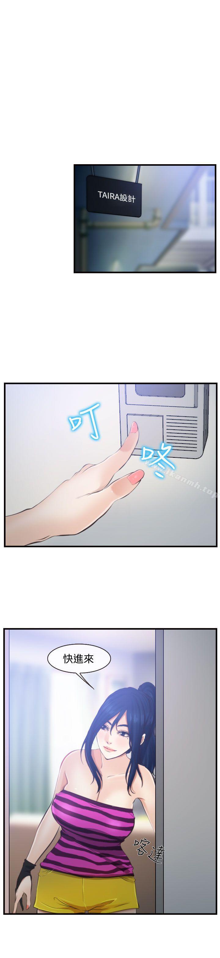24P - 他与她