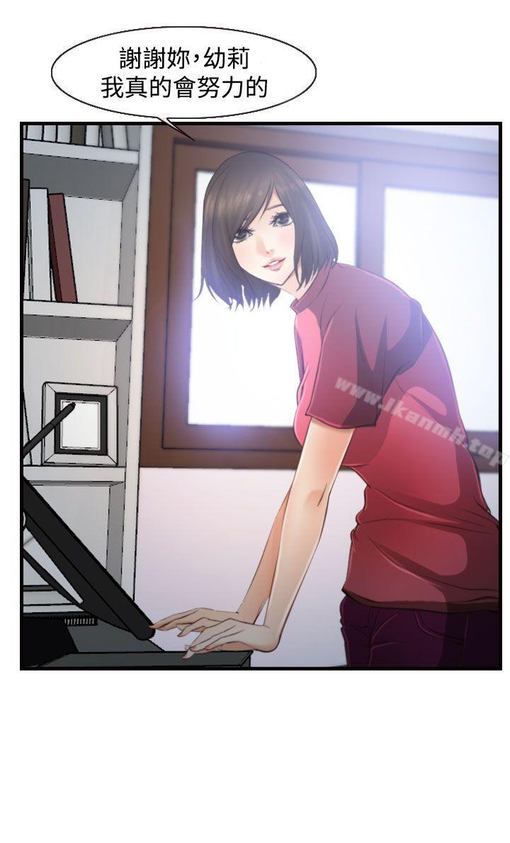 27P - 他与她