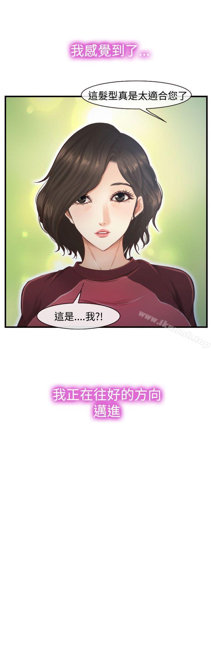 32P - 他与她