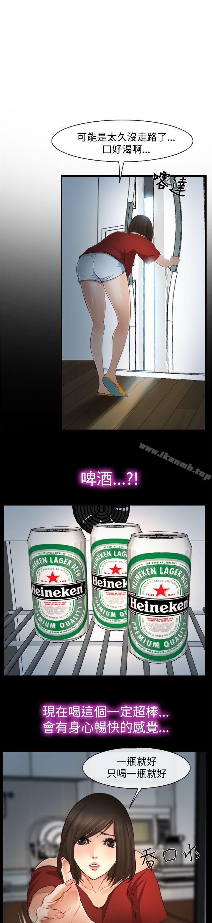 6P - 他与她