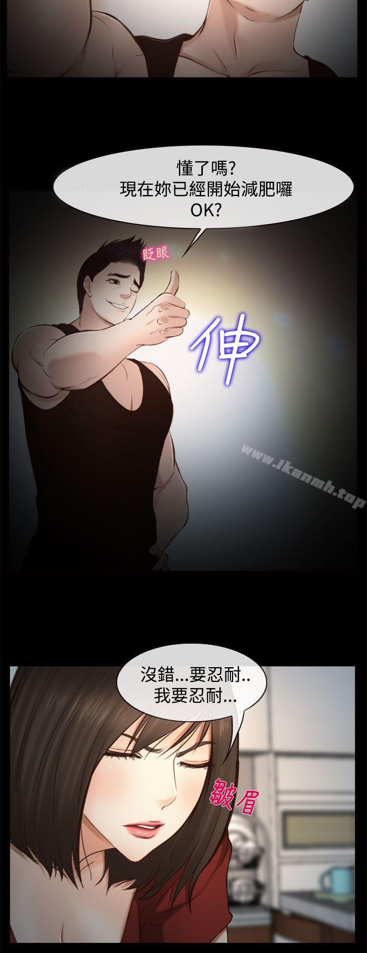 9P - 他与她