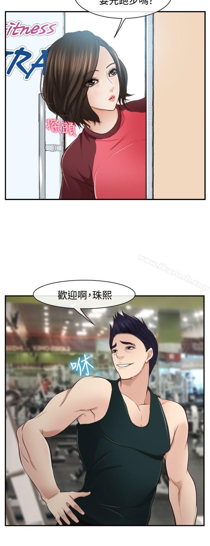 10P - 他与她