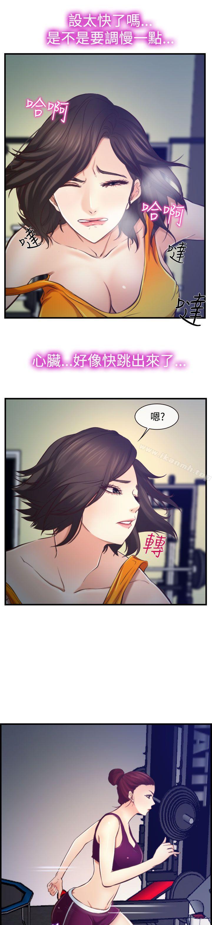 15P - 他与她