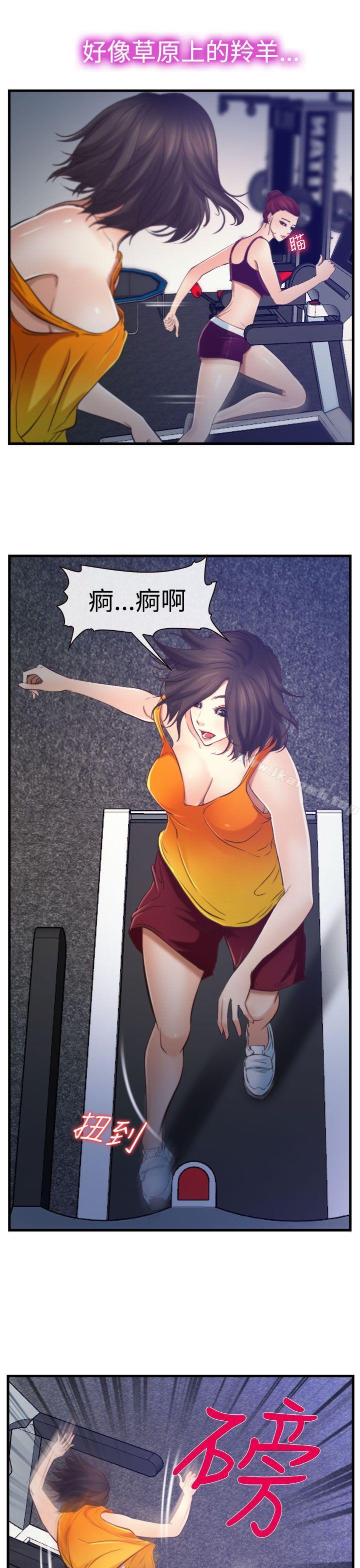 17P - 他与她
