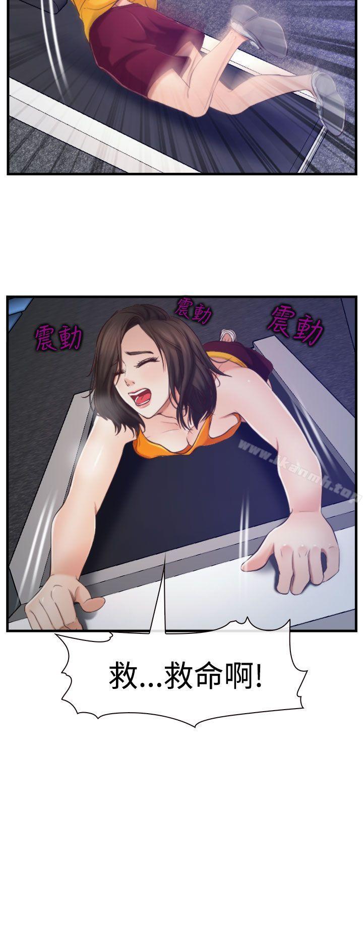 18P - 他与她