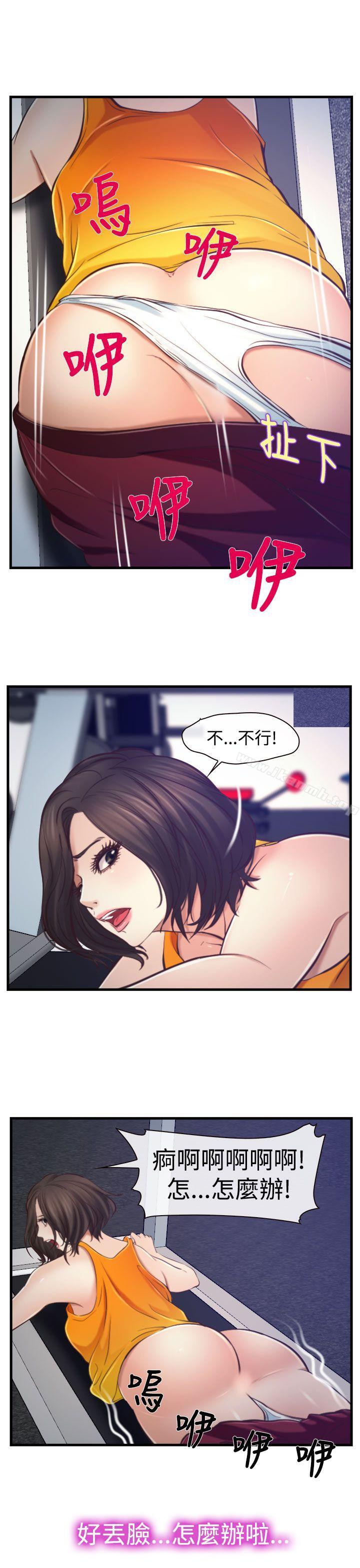 19P - 他与她