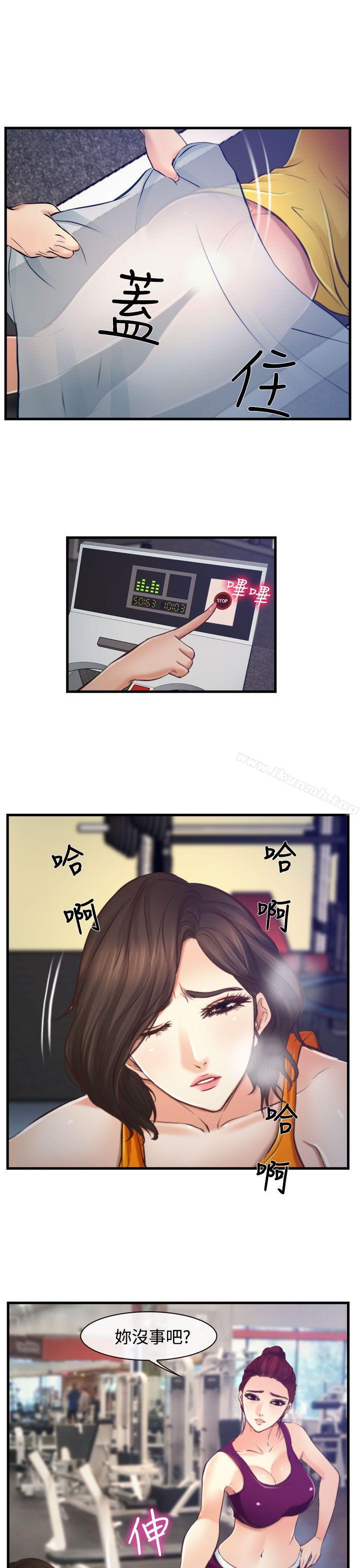 21P - 他与她