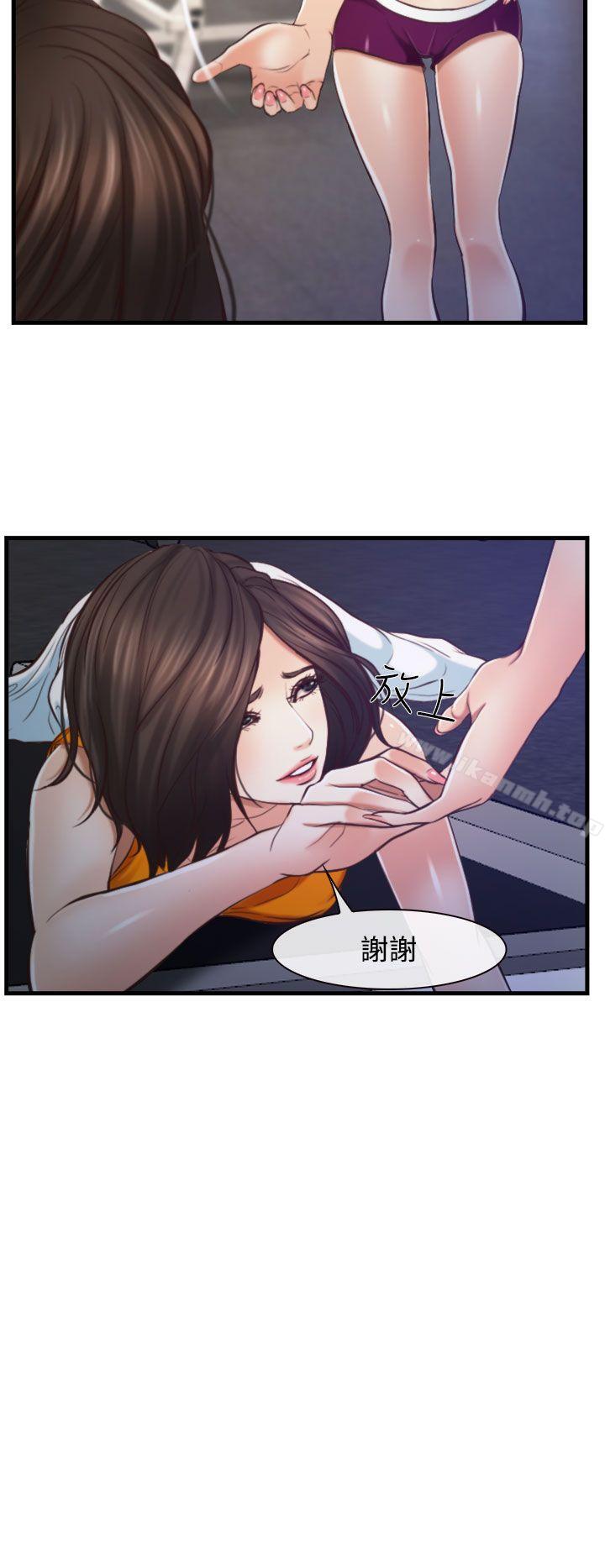 22P - 他与她
