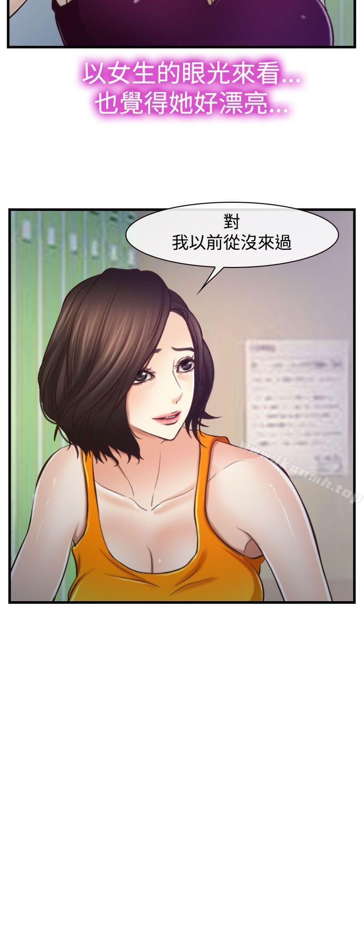 24P - 他与她