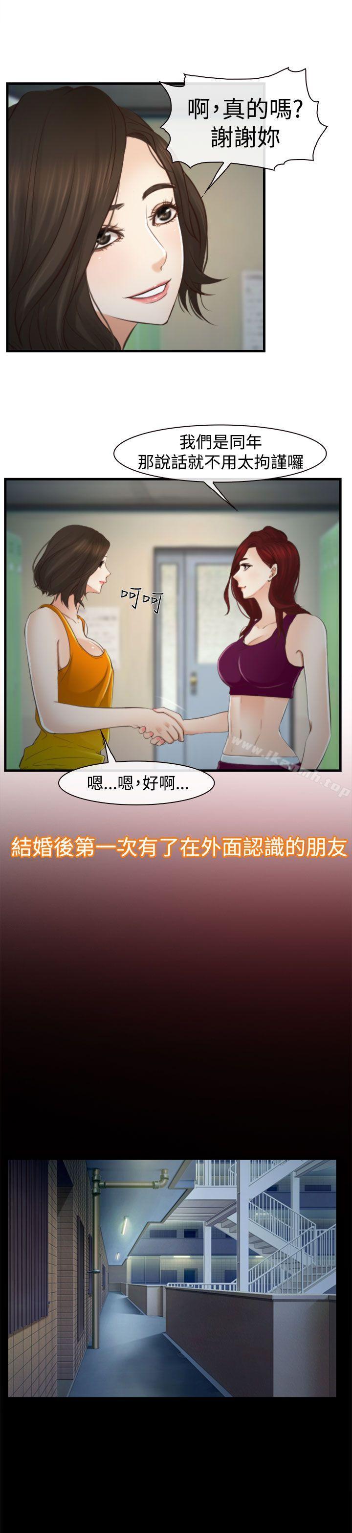 27P - 他与她