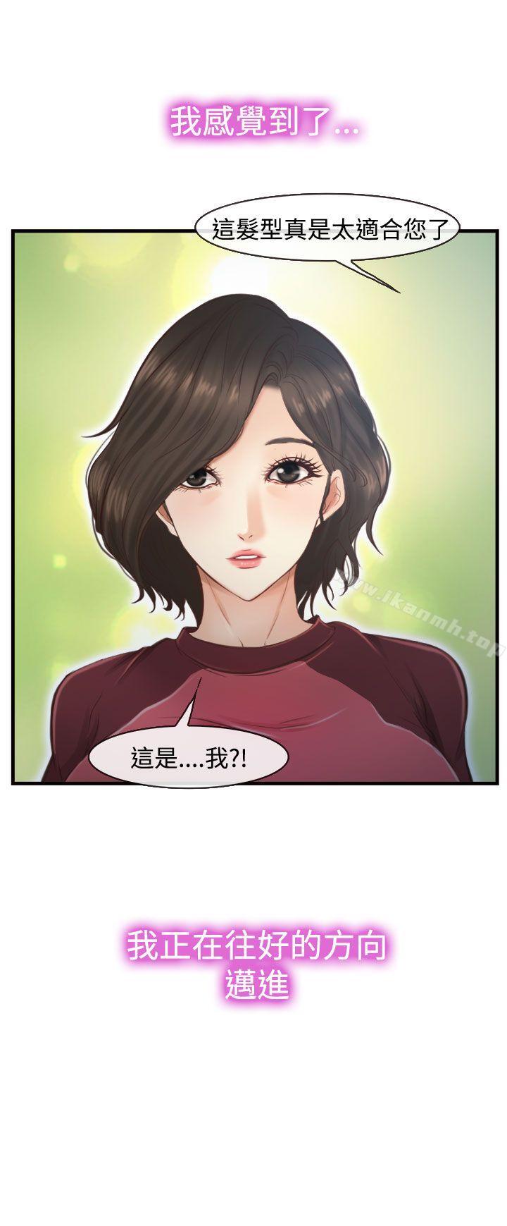 2P - 他与她