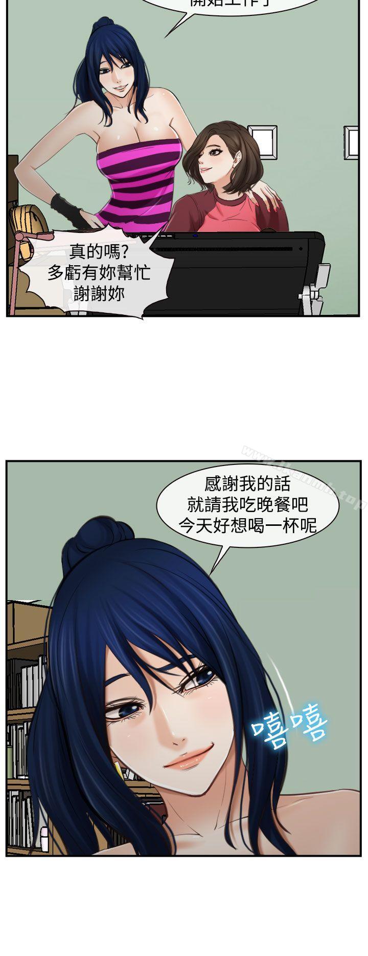 4P - 他与她