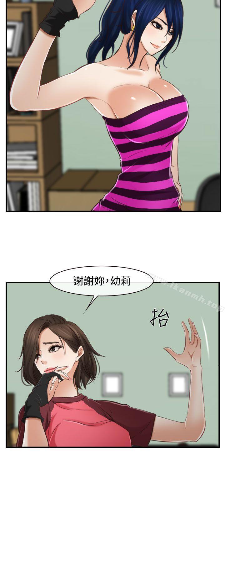 8P - 他与她