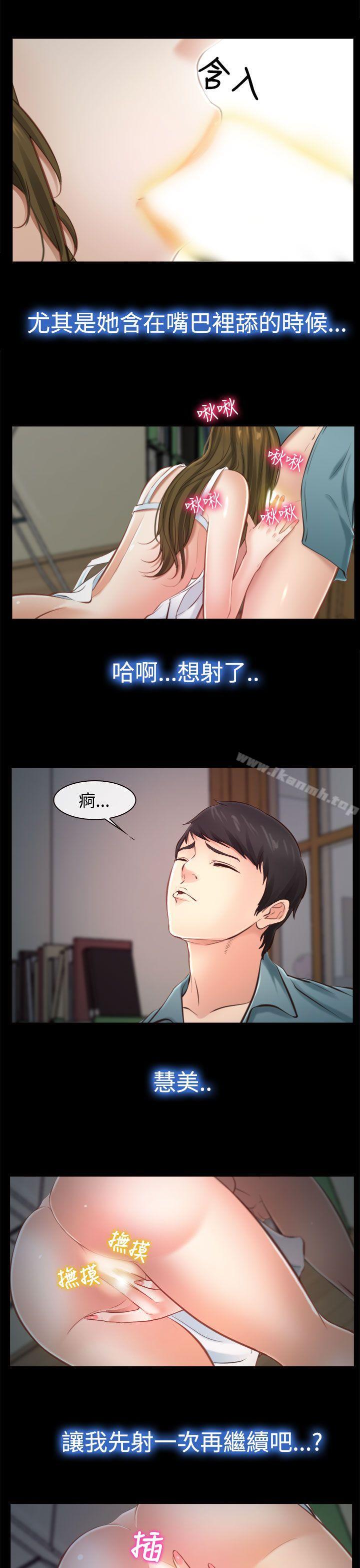 15P - 他与她