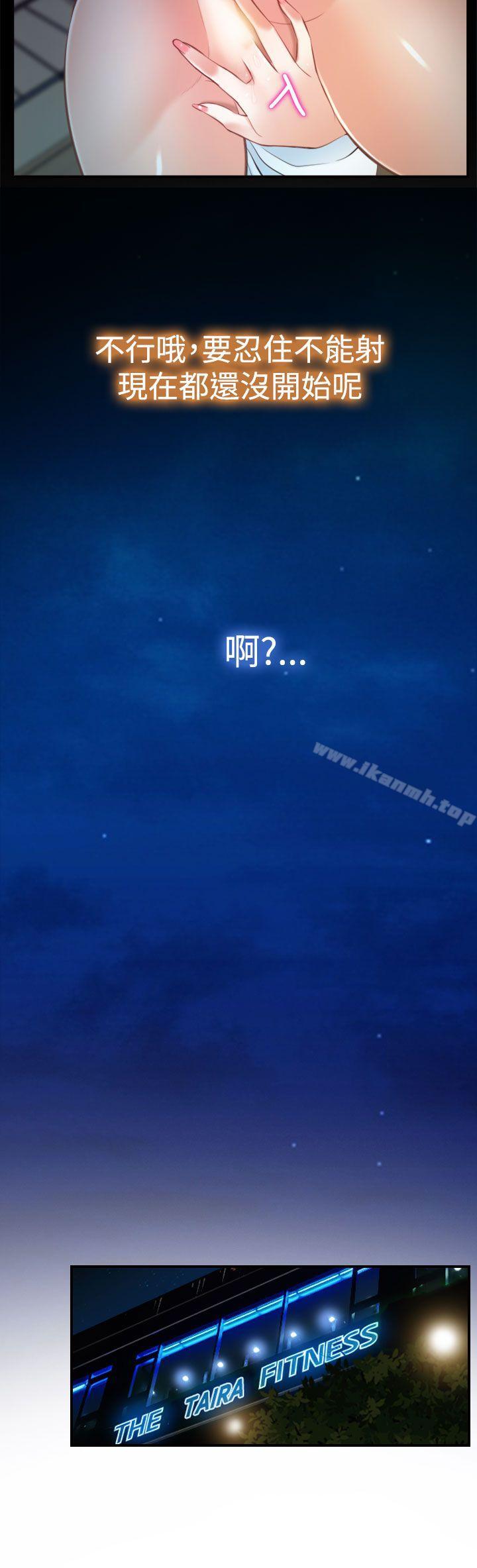 16P - 他与她