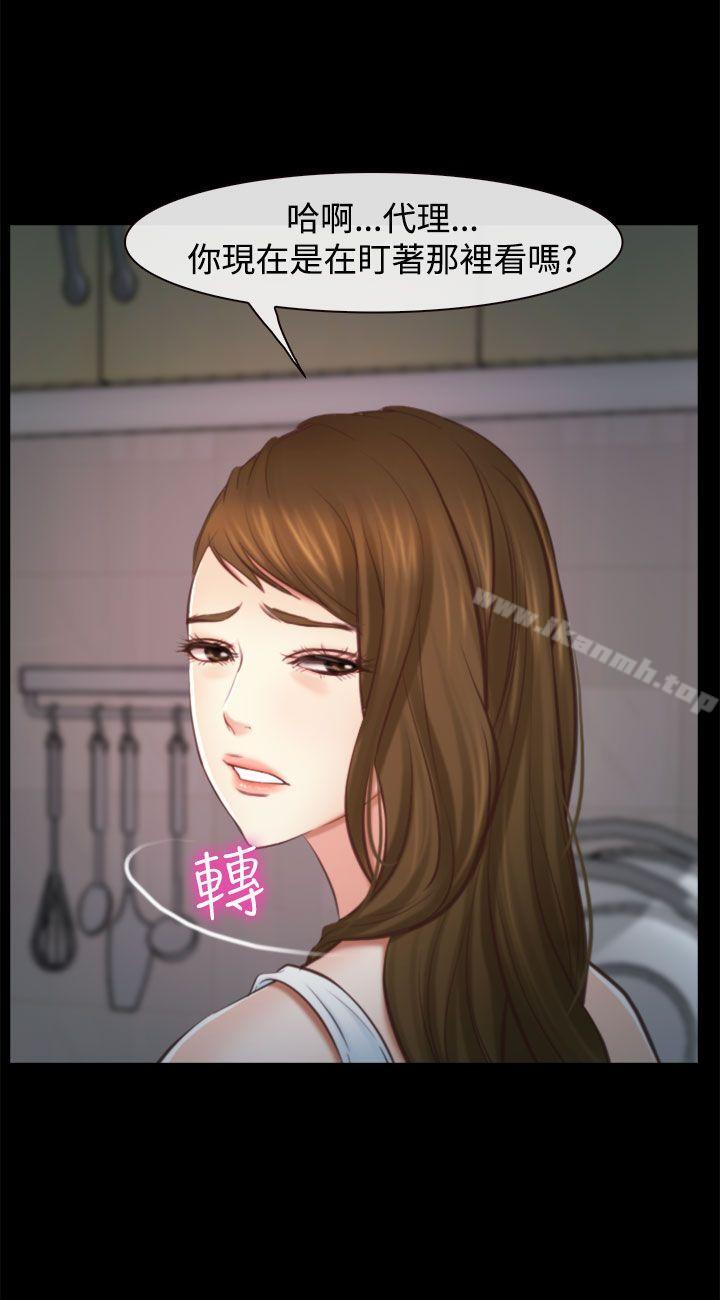 1P - 他与她