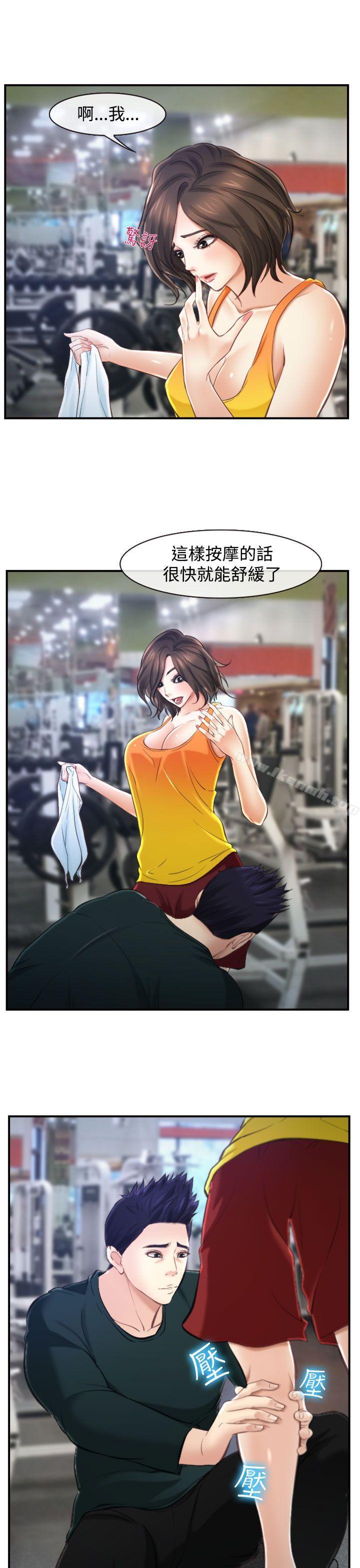 21P - 他与她