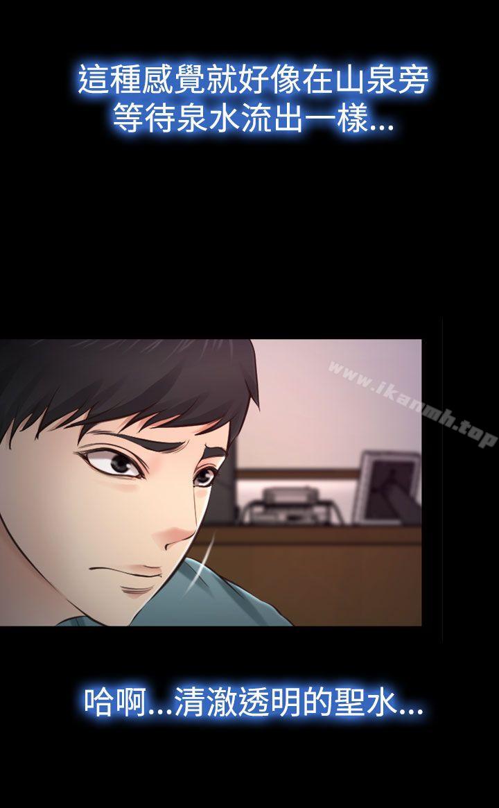 6P - 他与她