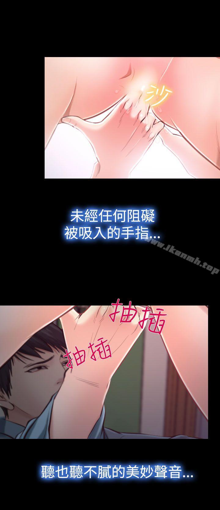 8P - 他与她