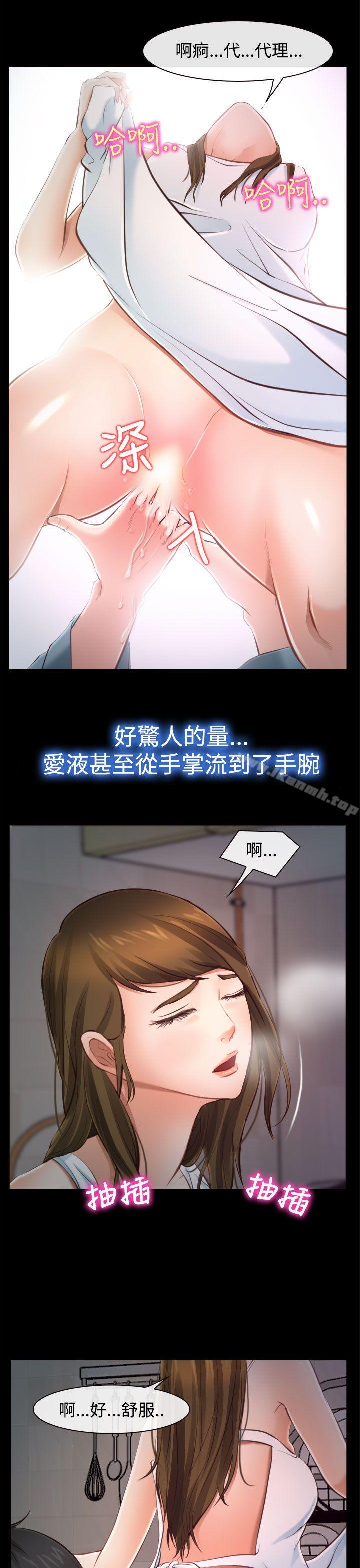 9P - 他与她