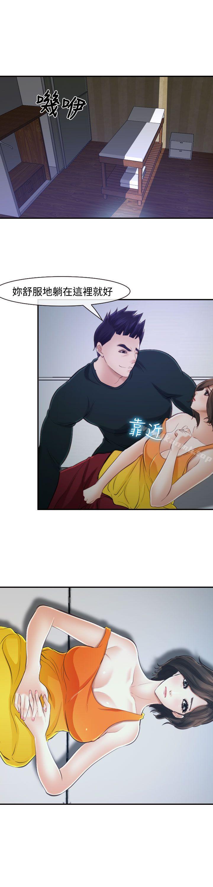 1P - 他与她