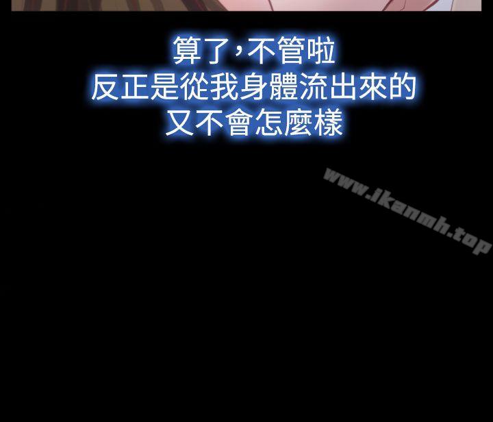 19P - 他与她
