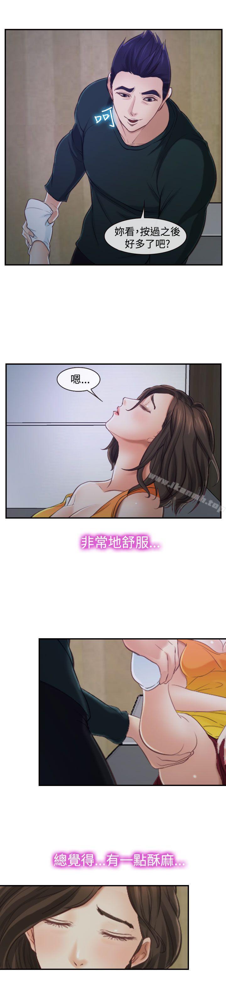5P - 他与她