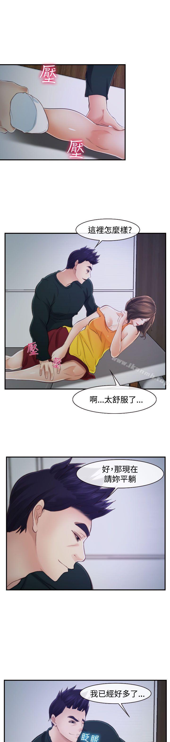 7P - 他与她