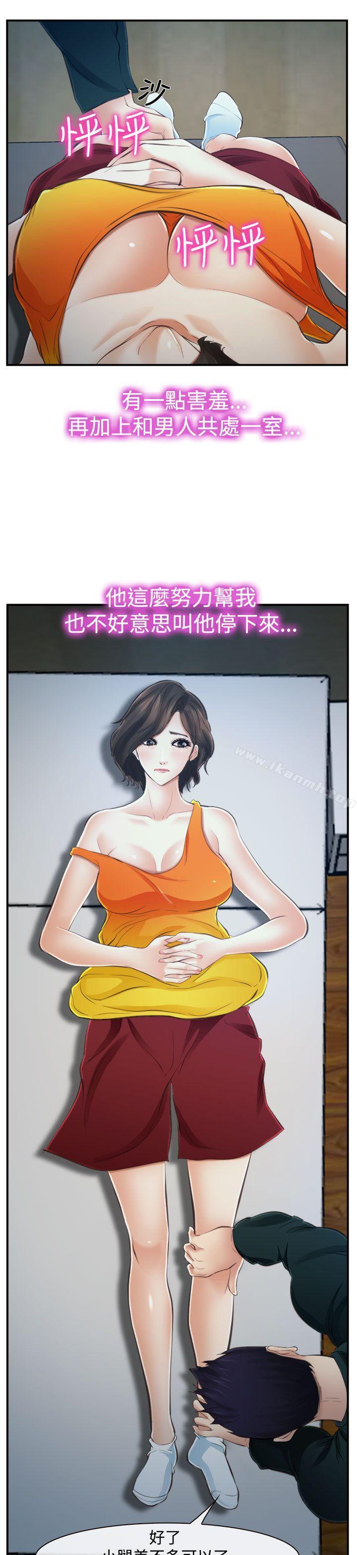 9P - 他与她