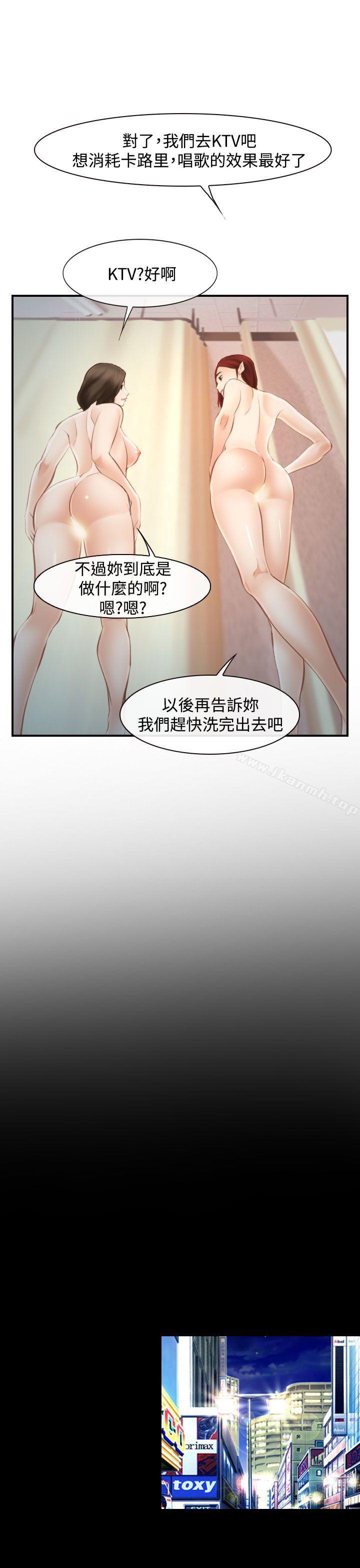 12P - 他与她