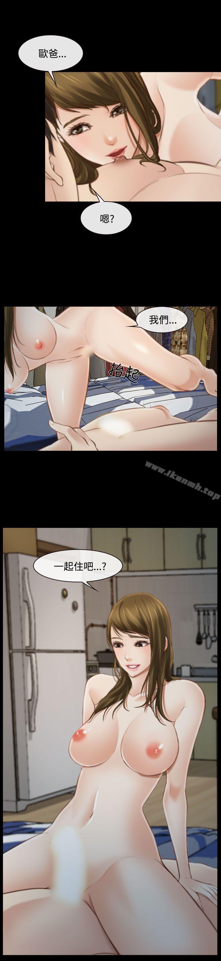 18P - 他与她